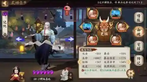 书翁胧车阵容搭配(一骑学院阵容搭配)插图5