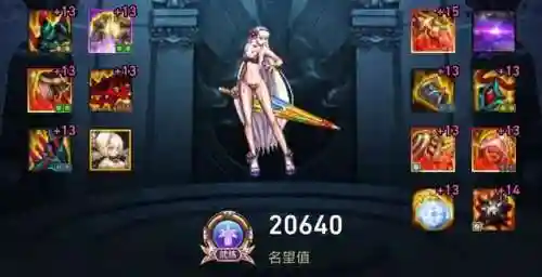 暗帝最强神话搭配阵容(深渊之城神话阵容推荐)插图3
