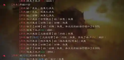 姜维搭配阵容及战法推荐(姜维怎么搭配阵容)插图5