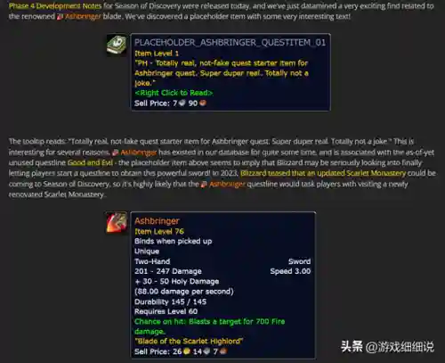 灰烬骑士阵容搭配图片高清(幸运草骑士最强阵容搭配)