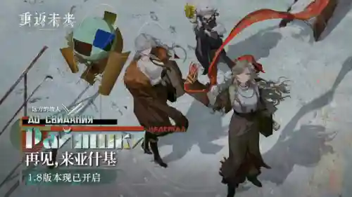 双生幻想心愿召唤阵容搭配(双生幻想后期最强阵容)插图34 双生幻想心愿召唤阵容搭配(双生幻想后期最强阵容)插图34