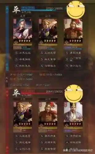 周瑜白板阵容怎么搭配最好(白板周瑜最强t0阵容)插图1