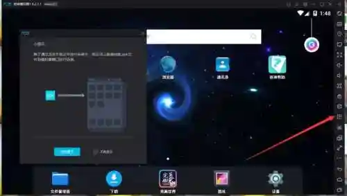 盛唐夜话阵容搭配攻略大全(幻境试炼唐雪见阵容搭配)插图5