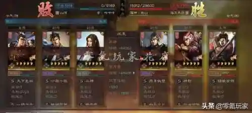 零氪玩家吕布阵容搭配(吕布三国志战略版搭配)插图5
