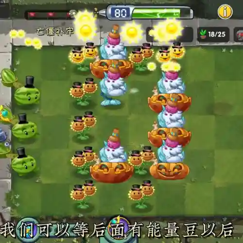 回忆之旅困难无敌阵容搭配(回忆之旅困难5关怎么过)插图1