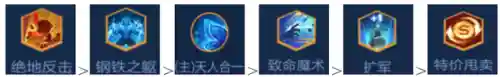 2022魔种流阵容搭配(王者荣耀魔种天赋流阵容最新版)插图23