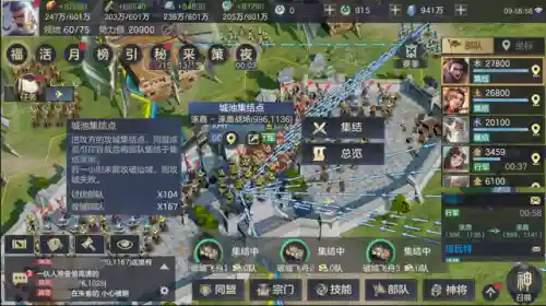 万仙逐鹿阵容搭配攻略(王师逐鹿最佳阵容搭配)插图5