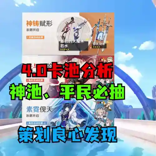 小奇奇解说阵容搭配图(地表最强12人解说阵容)