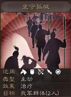 乐进低配阵容搭配推荐(乐进战法最强搭配推荐)插图4