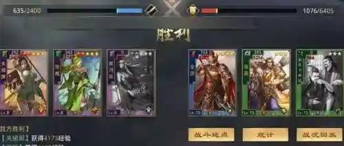 赵云张姬刘备阵容搭配率土之滨(率土之滨赵云最强组合)插图1 赵云张姬刘备阵容搭配率土之滨(率土之滨赵云最强组合)插图1