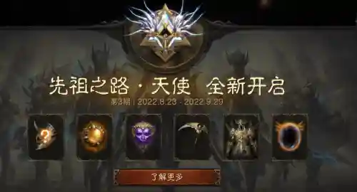 暗黑宝石搭配阵容图片高清(暗黑辅助宝石搭配)