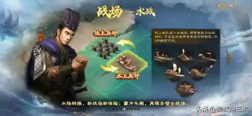 庞统阵容搭配战棋版最新(庞统阵容搭配推荐)插图1 庞统阵容搭配战棋版最新(庞统阵容搭配推荐)插图1