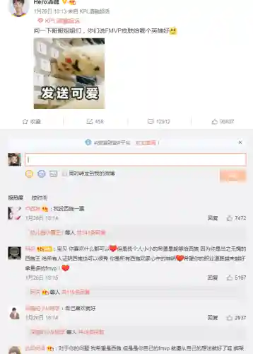 传说阁典藏殿史诗阵容搭配(传说和史诗哪个高级)