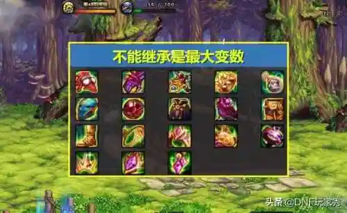 剑魂2333最强搭配阵容(剑魂手感最好的装备搭配)插图6
