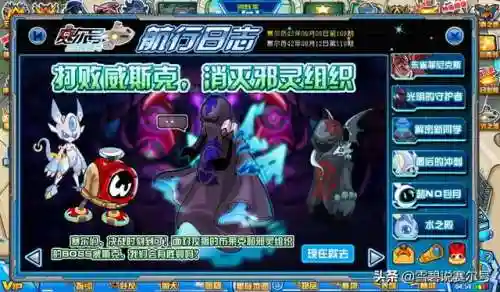 赛尔号之黑暗守护者(赛尔号之赛小息最后的告别)插图8