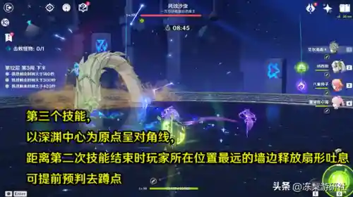 打沙虫推荐阵容搭配图(黑暗血统沙虫怎么打)插图3