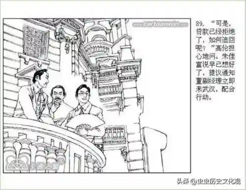乱世争雄阵容搭配图表大全(乱世三国志最强阵容搭配)插图91