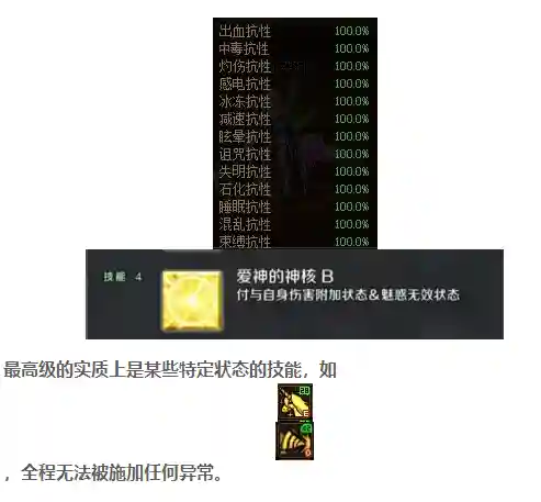 军团本奶妈怎么搭配阵容(小小军团攻略最强阵容)插图1