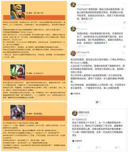 王国殿堂最强单兵搭配阵容(地下城堡队伍最佳阵容)插图2