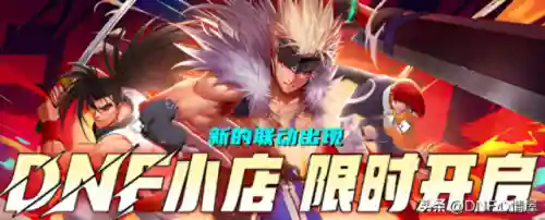 dnf2015动物套(dnf动物套装是不是绝版了)