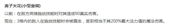 云顶扇子妈怎么搭配阵容(琴女给什么装备云顶之弈)插图9