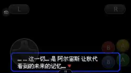 神奇宝贝究极绿宝石攻略(神奇宝贝第一部免费)插图21
