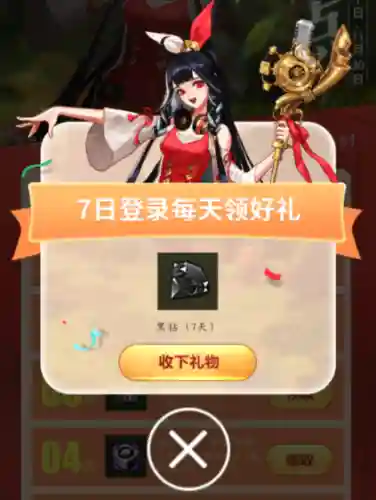 dnf遗忘之地奖励(dnf灾难的征兆任务奖励)插图6 dnf遗忘之地奖励(dnf灾难的征兆任务奖励)插图6