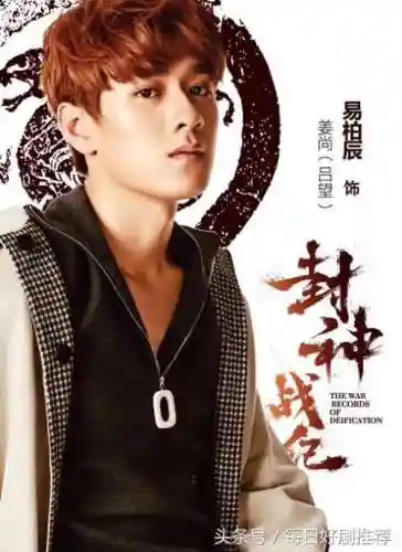 封神战纪搭配什么阵容(春秋封神最强阵容)