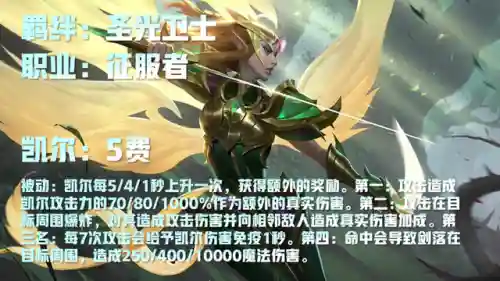 福星反伤流阵容搭配(一拳超人最强之男反伤流阵容)插图60