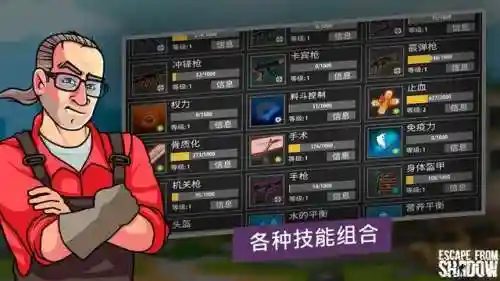 逃离暗影阵容搭配图解大全(暗影精灵4完全拆解全程图解)插图5