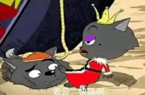 喜羊羊把美羊羊亲了一口(破天荒美羊羊与喜羊羊的经典语录)插图2