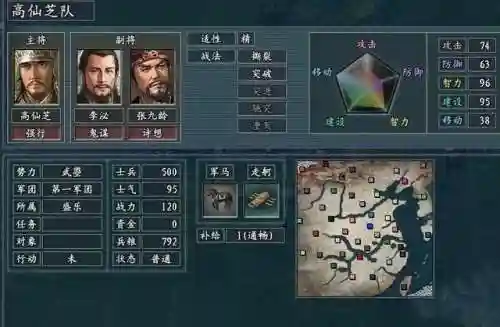 大流一世阵容搭配(多多自走棋冰川战士流阵容怎么搭配)插图25