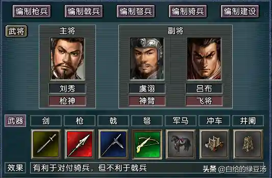 岳飞阵容搭配技巧攻略最新(张飞开荒最稳的一套阵容)插图5