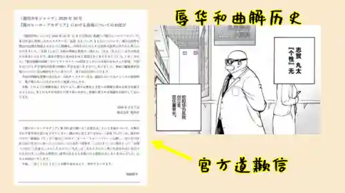 崩坏学园1为什么下架(崩坏学园1还能玩吗)插图1