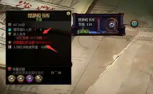 深渊最新通关阵容搭配图(深渊与秩序阵容攻略大全)插图1