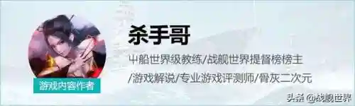 世界战舰新手推荐阵容搭配(战舰世界适合新手的路线)