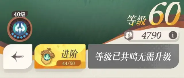 剑与远征升级阵容搭配攻略(剑与远征t0阵容推荐)插图10