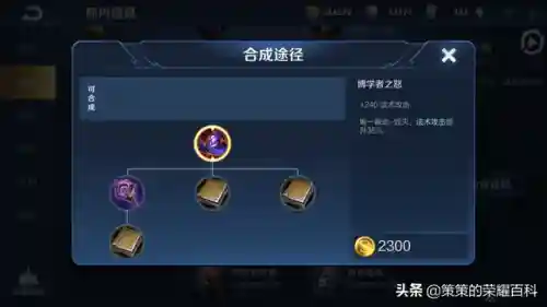 貂蝉王者荣耀(王者荣耀无敌挂不封号视频教程)插图49