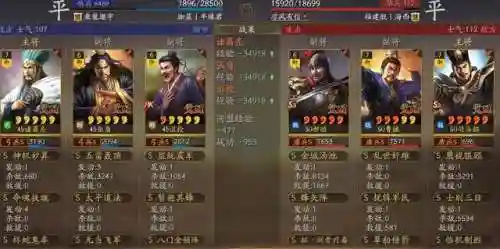 王者荣耀打山寨阵容搭配(王者荣耀最强偷塔阵容)插图9