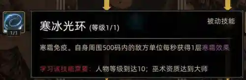 部落与弯刀法师阵容搭配(部落与弯刀后期最强职业)插图6