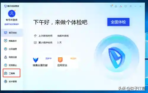 腾讯页游中心(腾讯游戏网页版入口)插图4