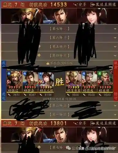 张辽阵容搭配加点攻略(三国志战略版张辽最强阵容)插图2