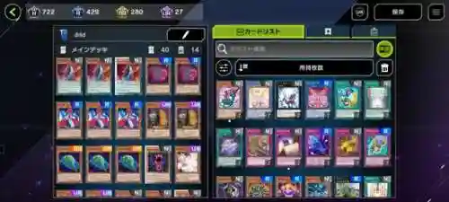 幻影龙决斗阵容搭配图(决斗之城救世龙有什么用)插图13