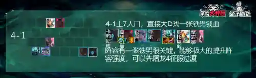 专克妖姬的阵容怎么搭配(妖姬对线怕什么英雄)插图11