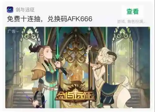 剑与远征罪犯阵容搭配推荐(剑与远征 公会狩猎最佳阵容)插图35