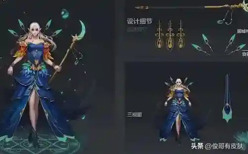 王者昭君星元搭配阵容(王昭君出装最强神装顺序)插图3