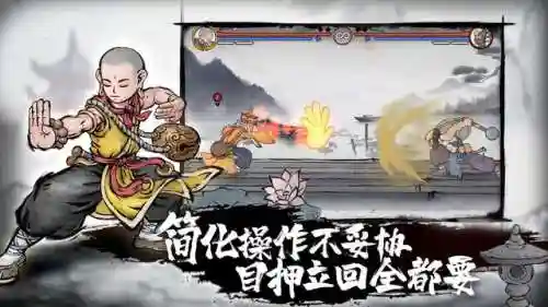 横版格斗游戏网游(类似合金弹头的横版射击游戏)插图9