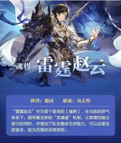 幻想西游三大阵容搭配攻略(梦幻西游最强伙伴阵容)插图3