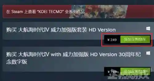 大航海家手游(大航海手游哪个最好玩)