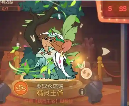 星耀版猫和老鼠阵容搭配(猫和老鼠手游角色推荐)插图4
